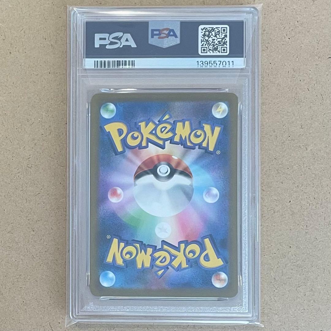 ミュウex UR SSR PSA10 151 シャイニー ポケモンカード 鑑定品