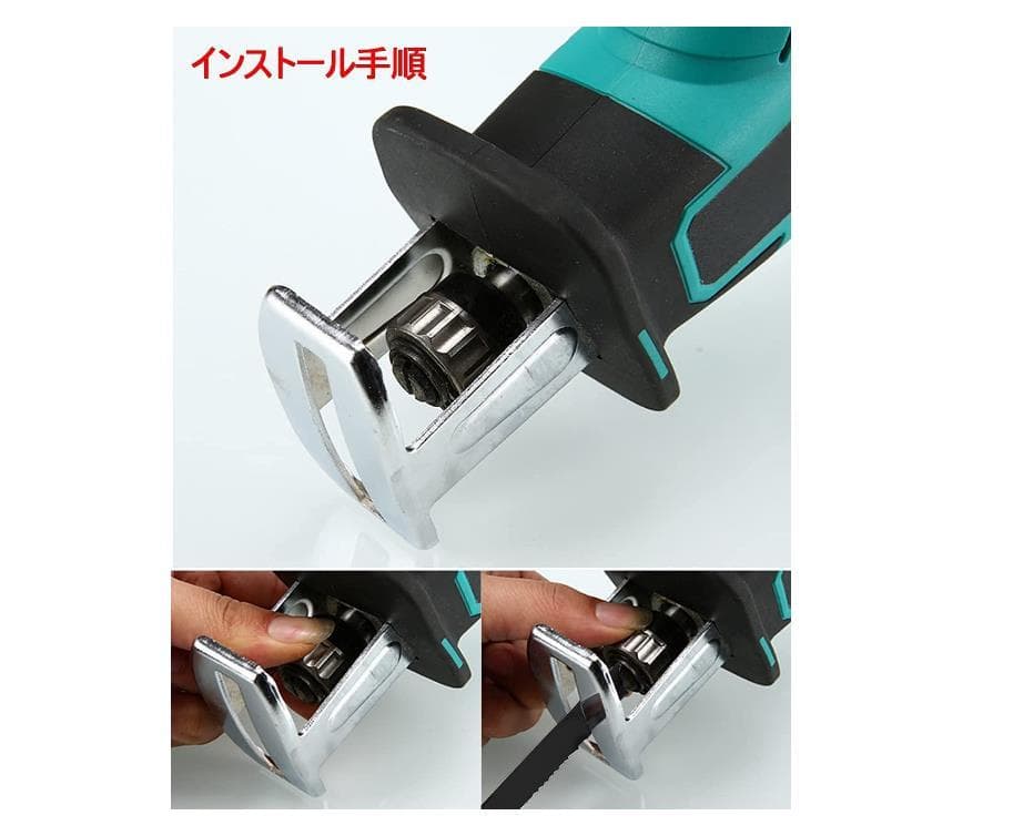 レシプロソー//チェーンソー/充電式のこぎり/コードレスレシプロソー
