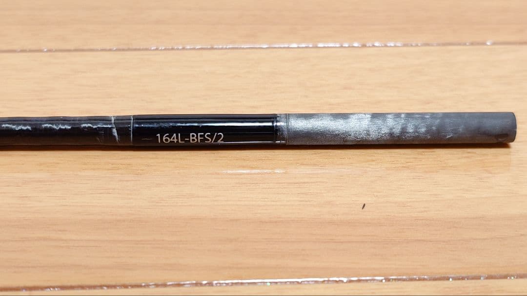 シマノ 17エクスプライド 164L-BFS/2 2ピース