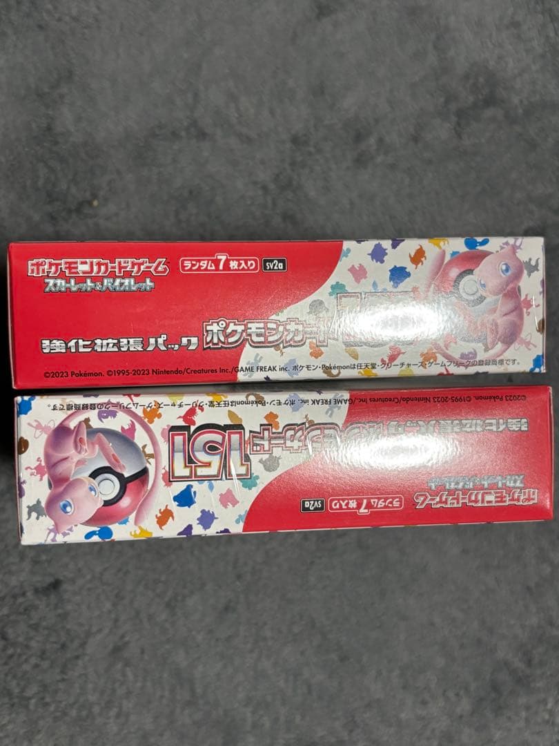 ポケモンカードゲーム　151 ボックス　２個　シュリンク付き
