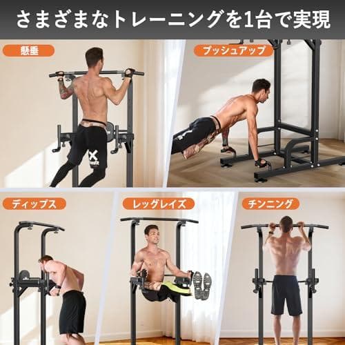 マシン 懸垂バー 筋トレ器具 耐荷重180kg トレーニング器具