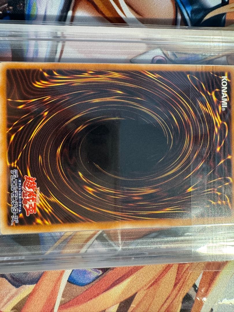 【最安値】遊戯王　ブラックローズドラゴン　レリーフ　ARS10 鑑定書付き