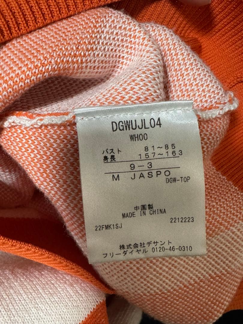 DESCENTE GOLF ニット セーター・スカート セットアップ