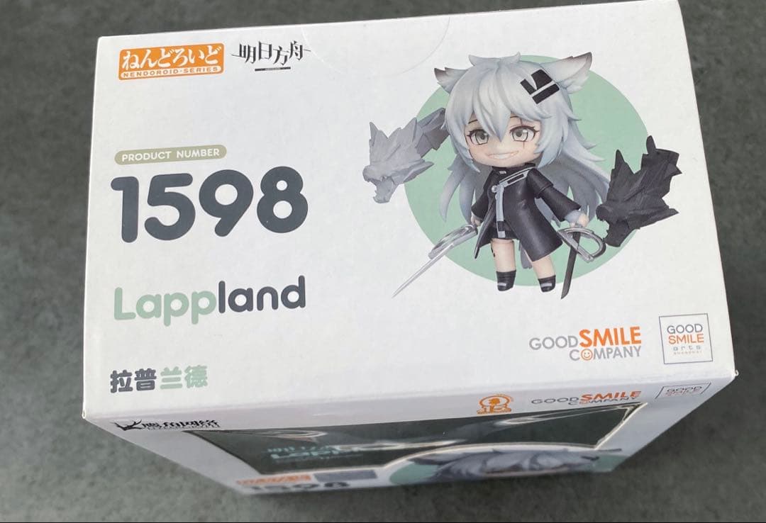 未開封　ねんどろいど　ラップランド アークナイツ