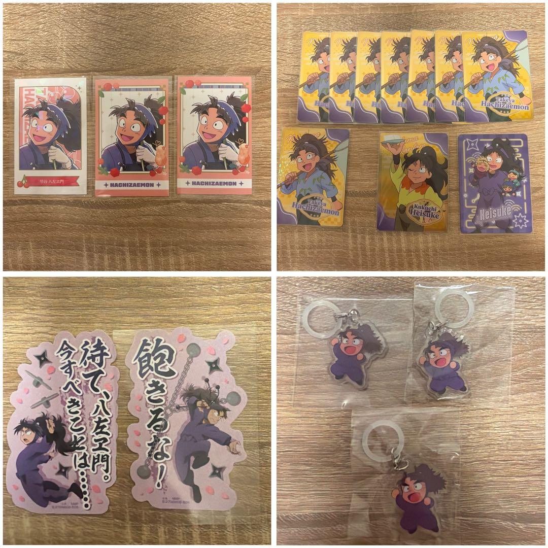 忍たま フリューくじ まとめ売り ナンジャ