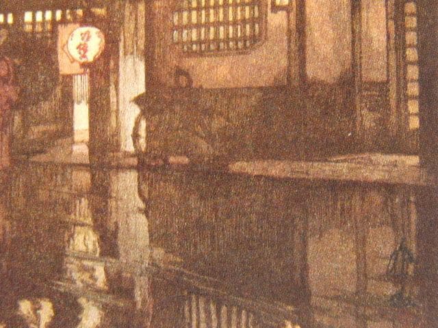 吉田博、京都之夜、希少な額装用画集より、新品高級額装付、状態良好