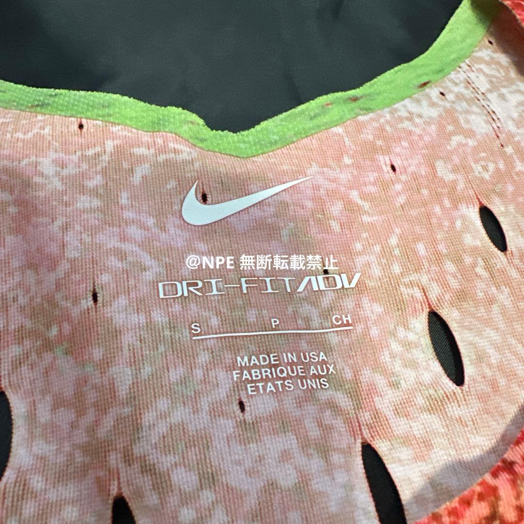 Nike pro elite Kenya決勝用シングレット Sサイズ