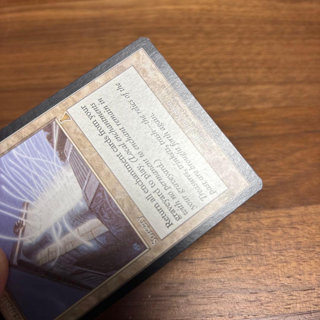 MTG 英語 補充 Replenish