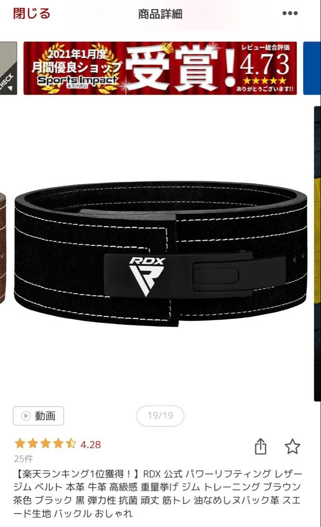 パ*ヤ様 RDX レバーアクションベルト ブラック　M