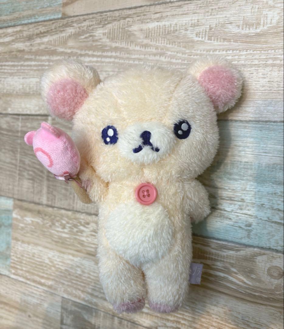 激レア　ごほうびいっぱい コリラックマ ぬいぐるみ　うるうる目 キャンディ