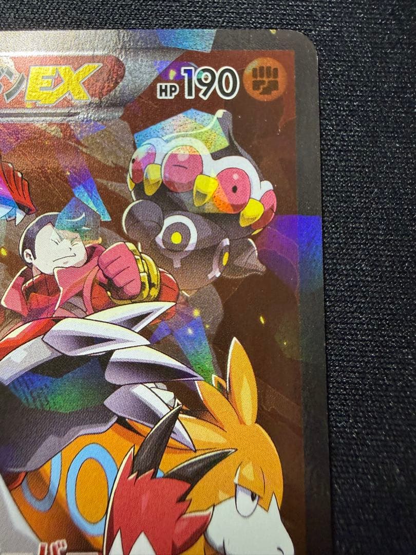 マグマ団のグラードンEX RR CP1 マグマ団VSアクア団