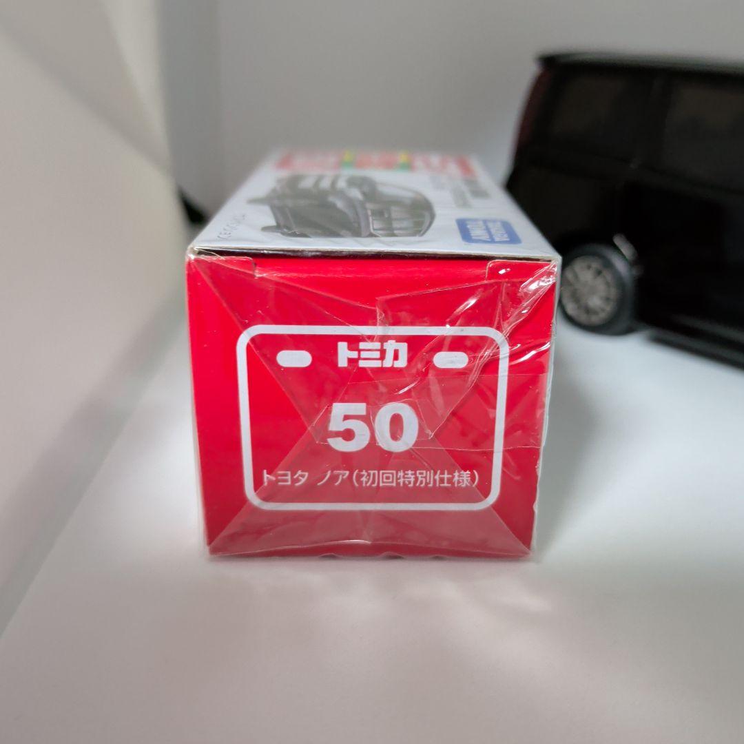 トミカ　ノア初回特別仕様+カラーサンプル