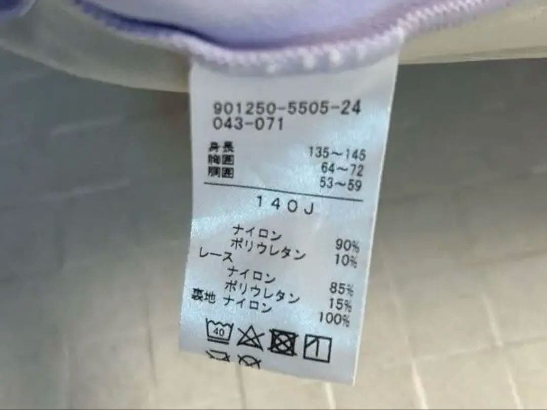 ゆ*マ様 Chacott チャコット 140 薄紫 パープル レース バレエレオ
