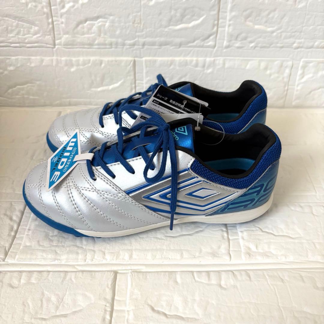 ❤️未使用品・タグ付き❤️umbro サッカー　トレーニングシューズ　22.5センチ