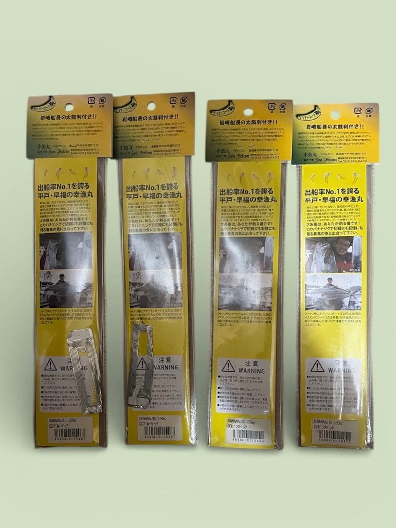 【新品未使用】BANANA JIG バナナジグ　幸漁丸　150g ブルー・ピンク