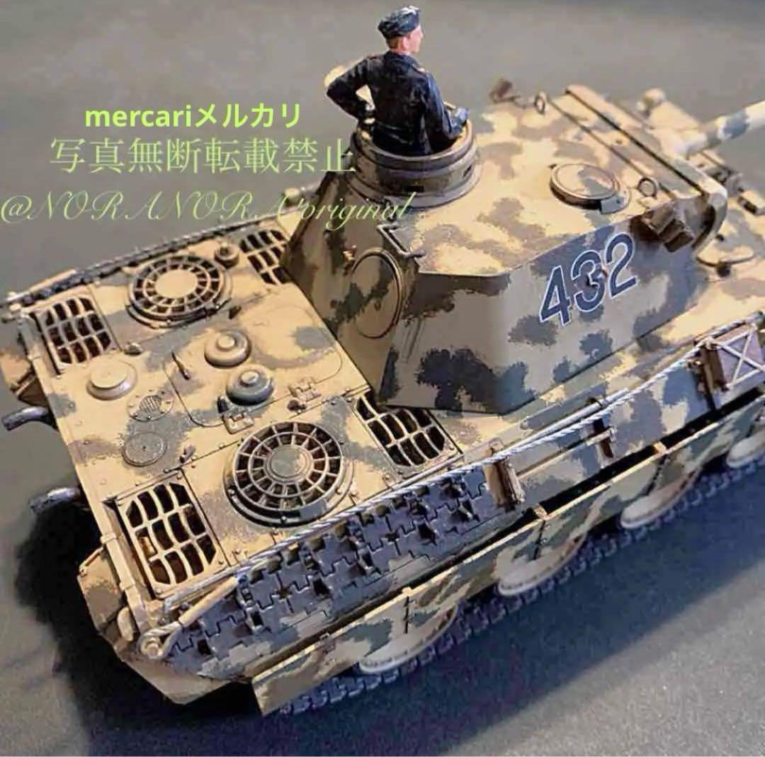 1/48 ドイツ戦車 パンサーD型 完成品