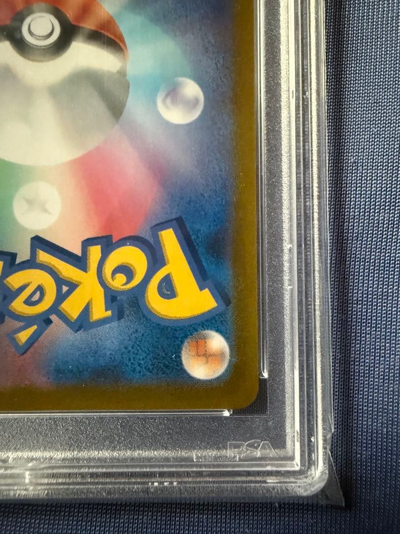 ポケモンカード　PSA10　SR　ルチアのアピール
