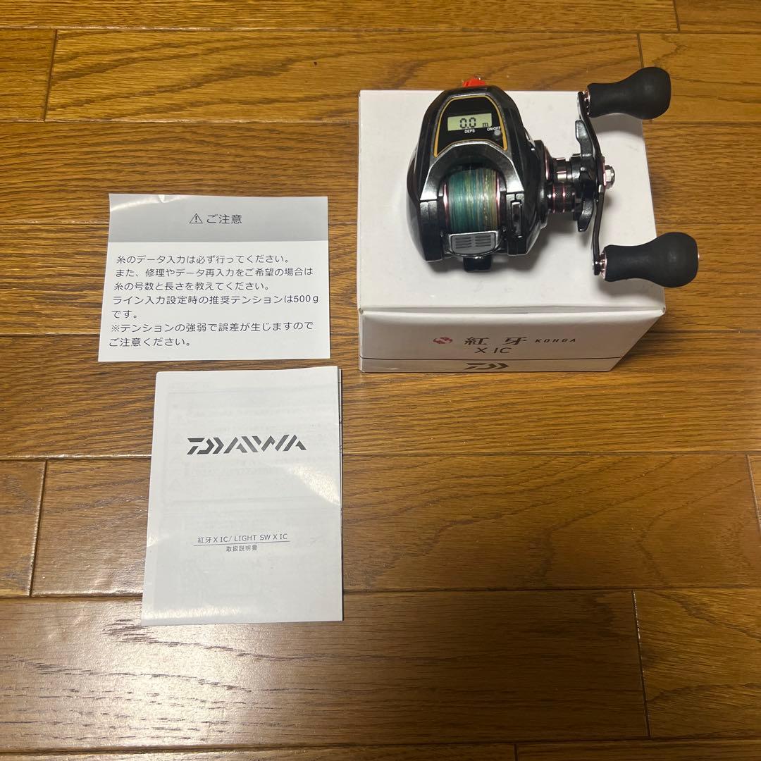 紅牙 X IC(xl1200x)