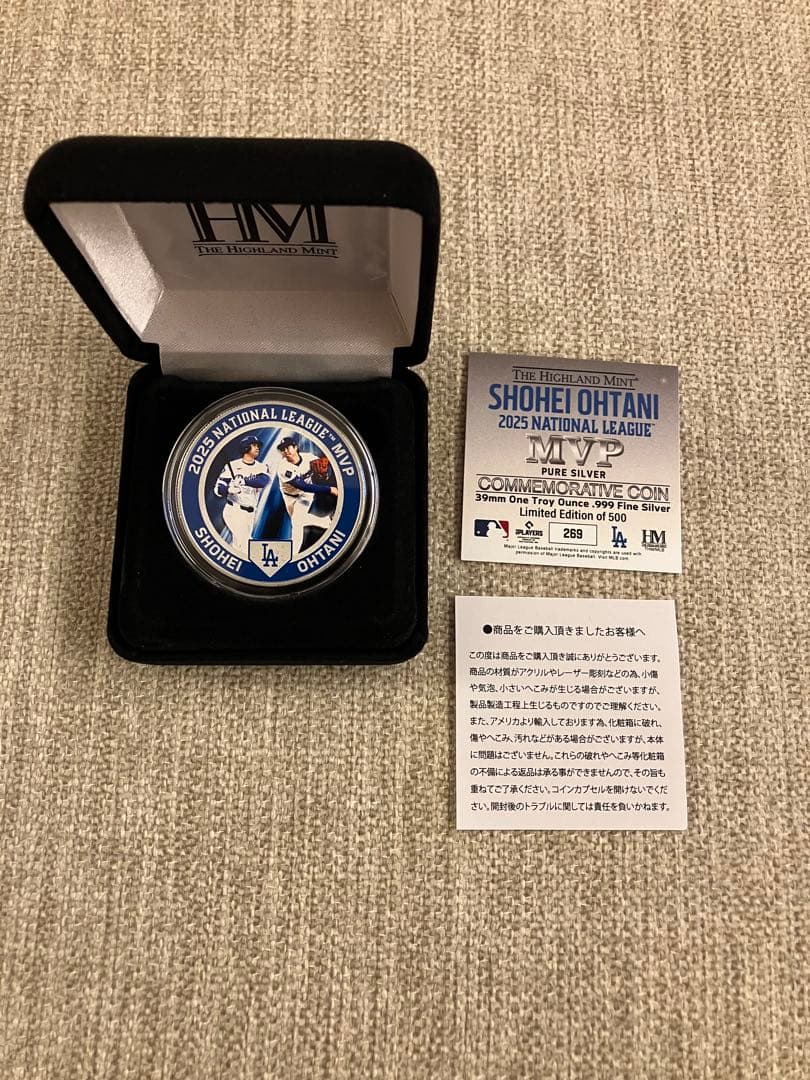 【新品未使用】ドジャース 大谷翔平 2025 NL MVP 受賞記念 純銀