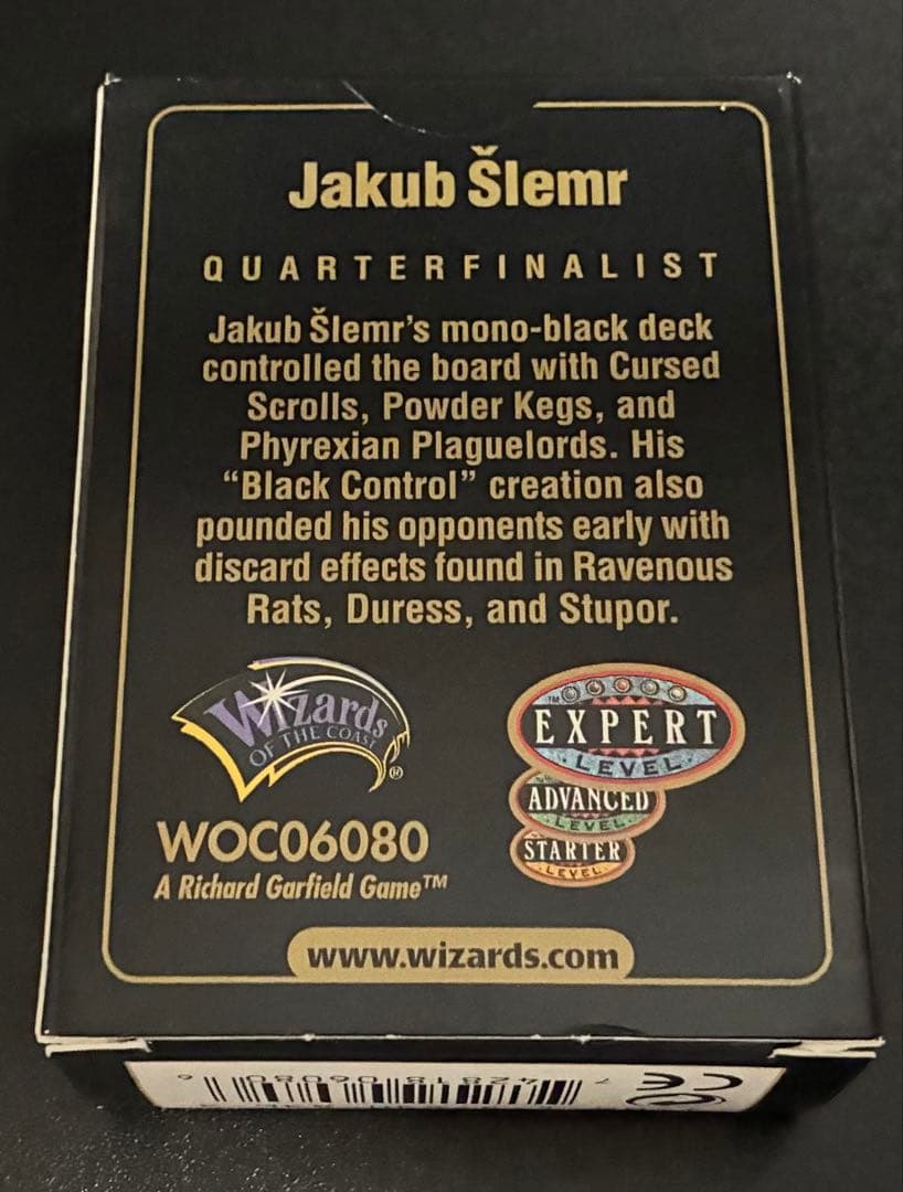 MTG ワールドチャンピオンシップ 1999 Jakub Slemr