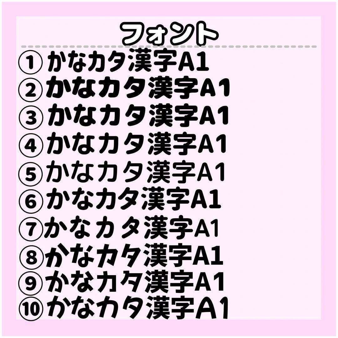 ♡可愛くてよく目立つ♡ うちわ屋さん　オーダー受付中