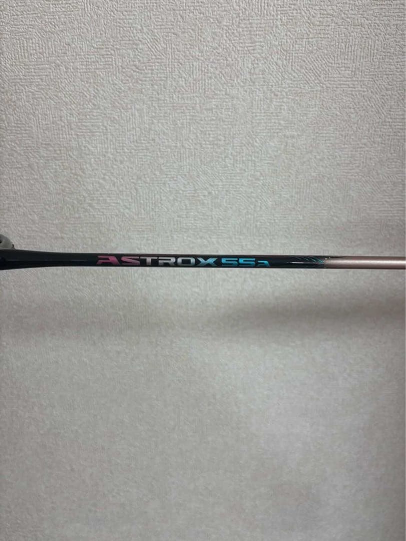 アストロクス55A ヨネックス