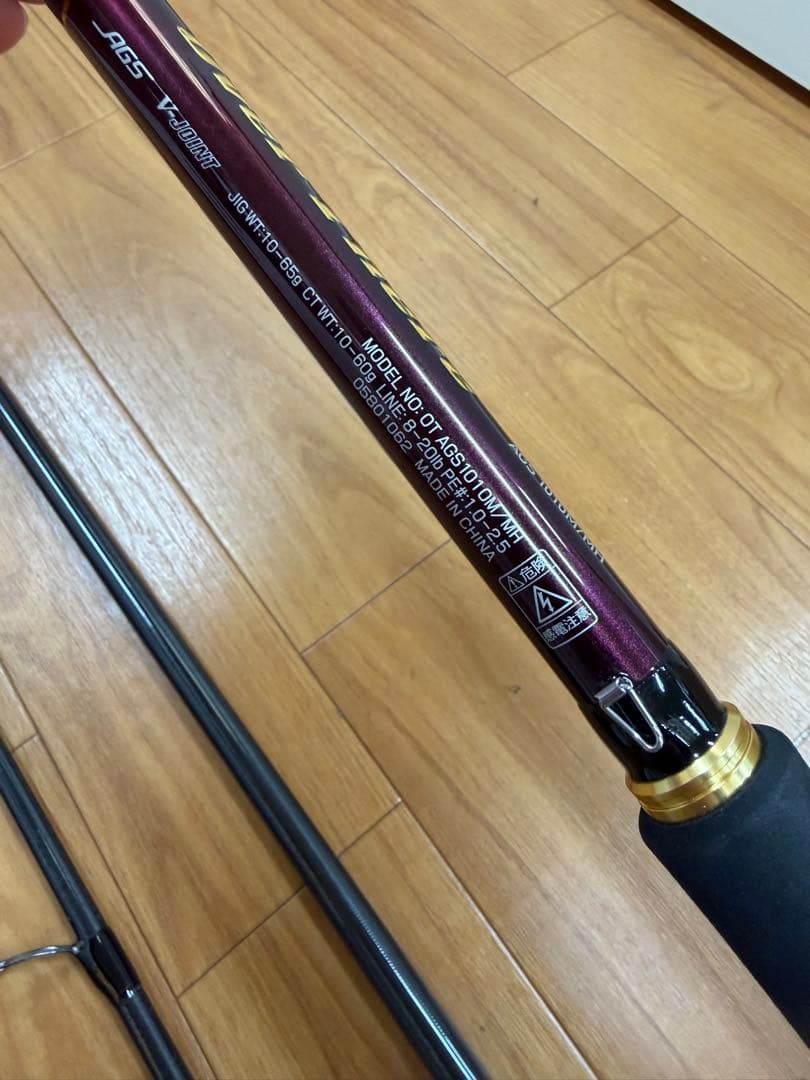 期間限定値下げ！未使用！ダイワ　オーバーゼア AGS-1010M/MH サーフ