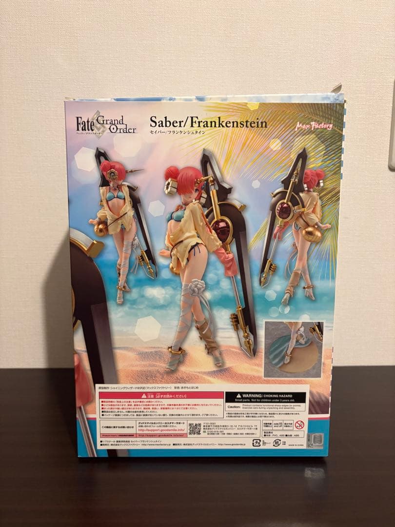 FGO セイバー/フランケンシュタイン 1/7 マックスファクトリー 中箱なし