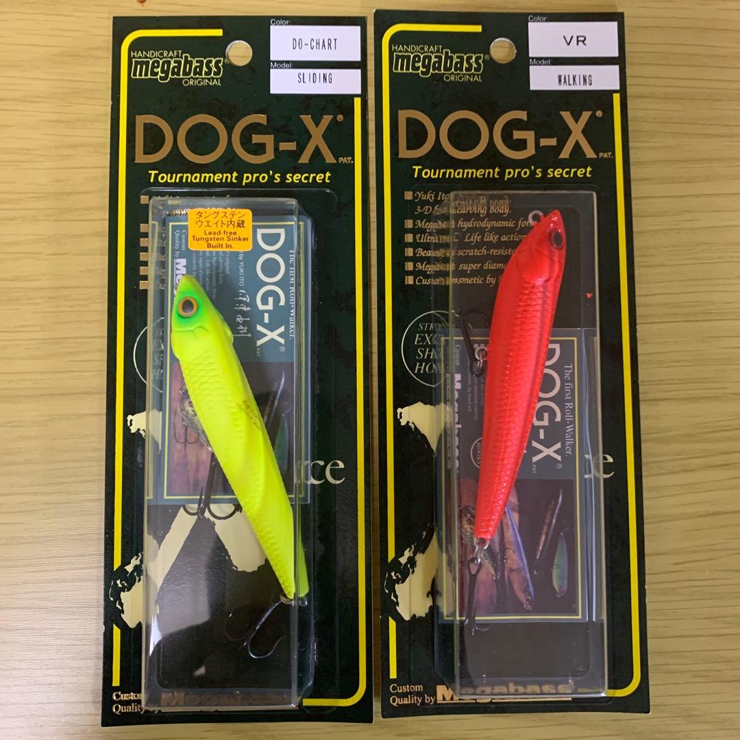メガバス　旧DOG-Xレアカラーセットオリジナル