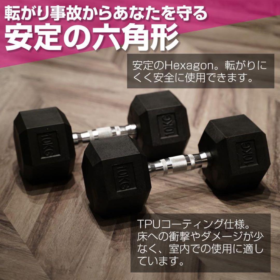 美品　六角 30kg 2個 セット　ヘキサゴンダンベル 合計60kg 大阪　北摂