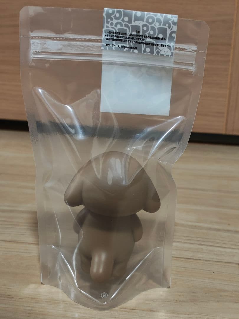 【未開封】ゲベ　dog　2体セット