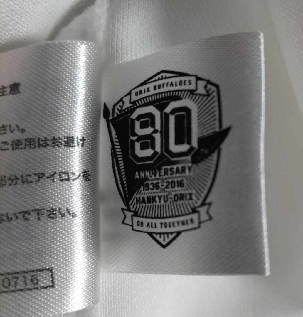 オリックスブレーブス　復刻ユニ　30　上田利治監督　＃阪急