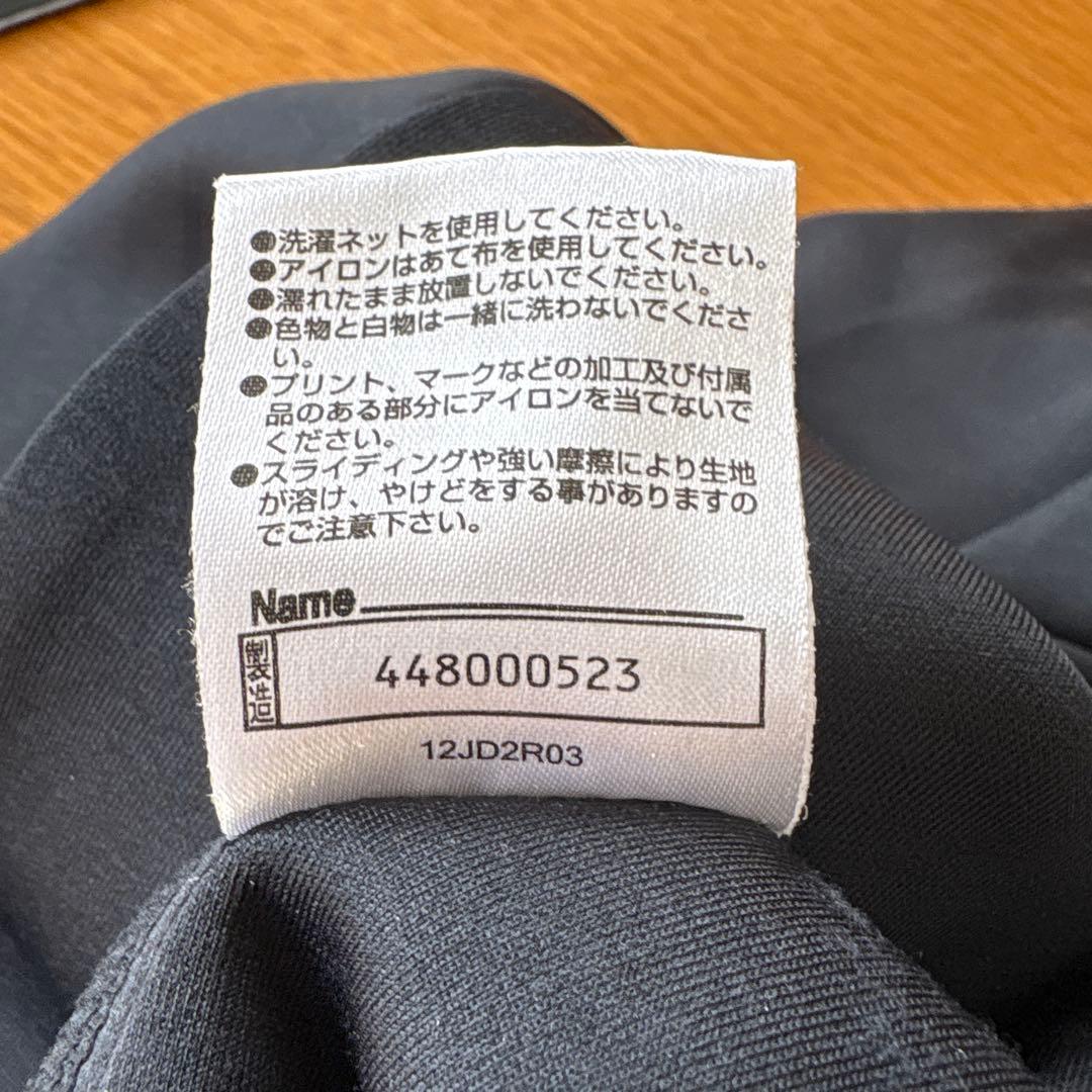 ミズノ ブラック ジャージ上下セット