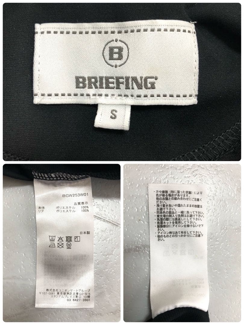 【新品 25年モデル】BRIEFING GOLF ポロシャツ ブラック ロゴ S