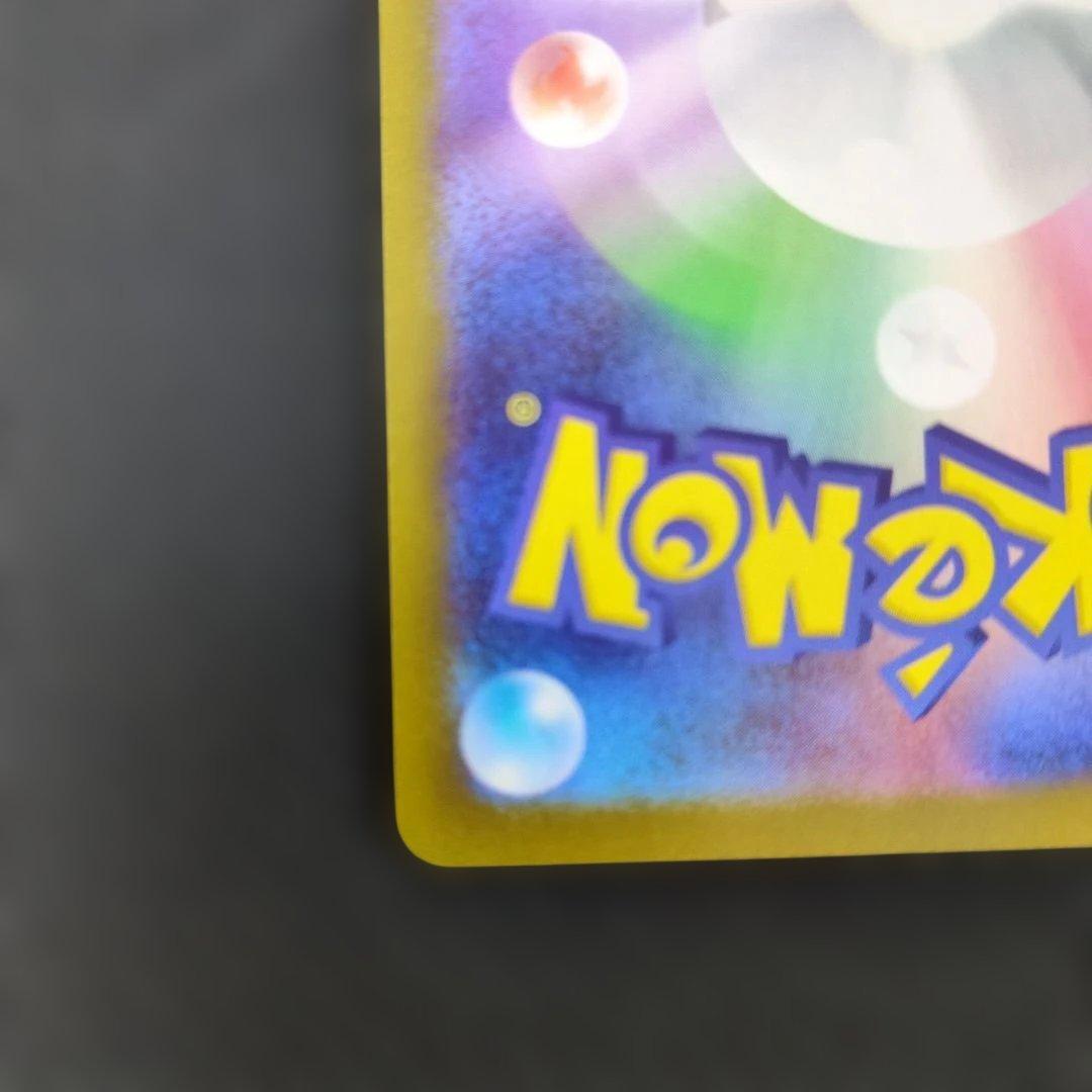 ポケモンカード　ゼクロムex　BWR