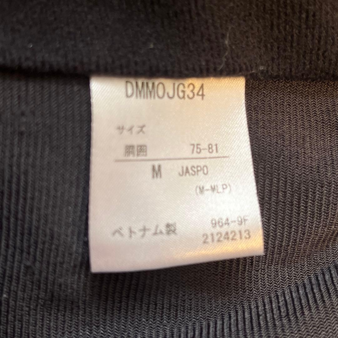 Move Sport ジャージ上下セット ネイビー