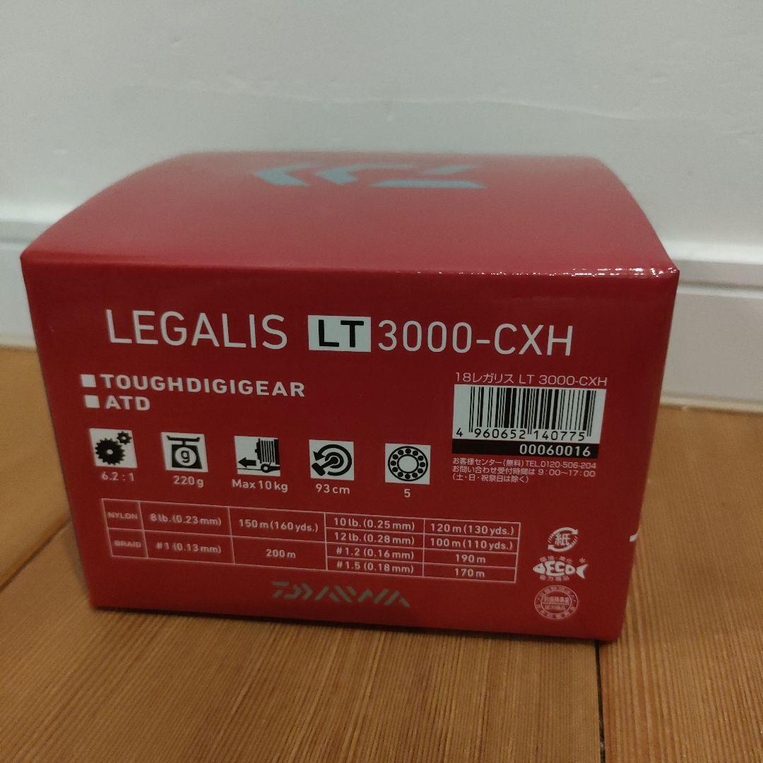 小林様　Daiwa LEGALIS LT3000-CXH 【18レガリス】