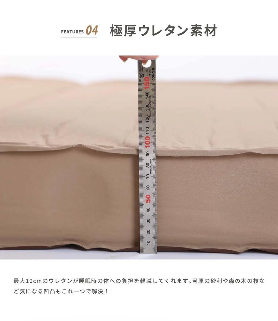 【スモアOYASUMI MAT D 】設営ラクラク寝心地良しの エアーマット