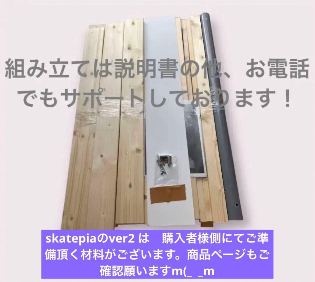 スケボー ミニランプ ベビーランプ®︎ 初心者 練習 ドロップイン