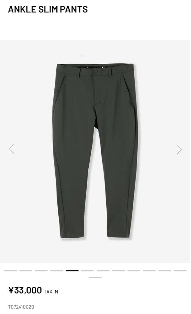 TFW49 ANKLE SLIM PANTS サイズM チャコール
