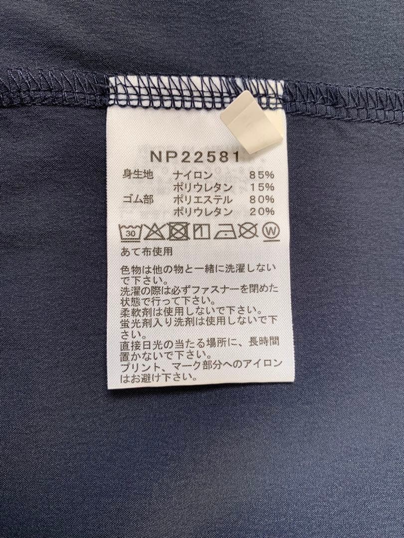 【未使用】THE NORTH FACE Flexible Hoodie