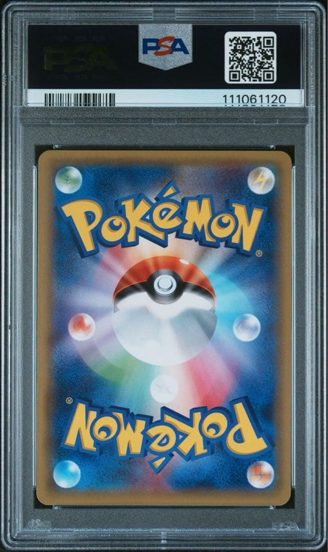 PSA10 ピカチュウ：セブン-イレブン限定 ポケモンべんとう プロモ