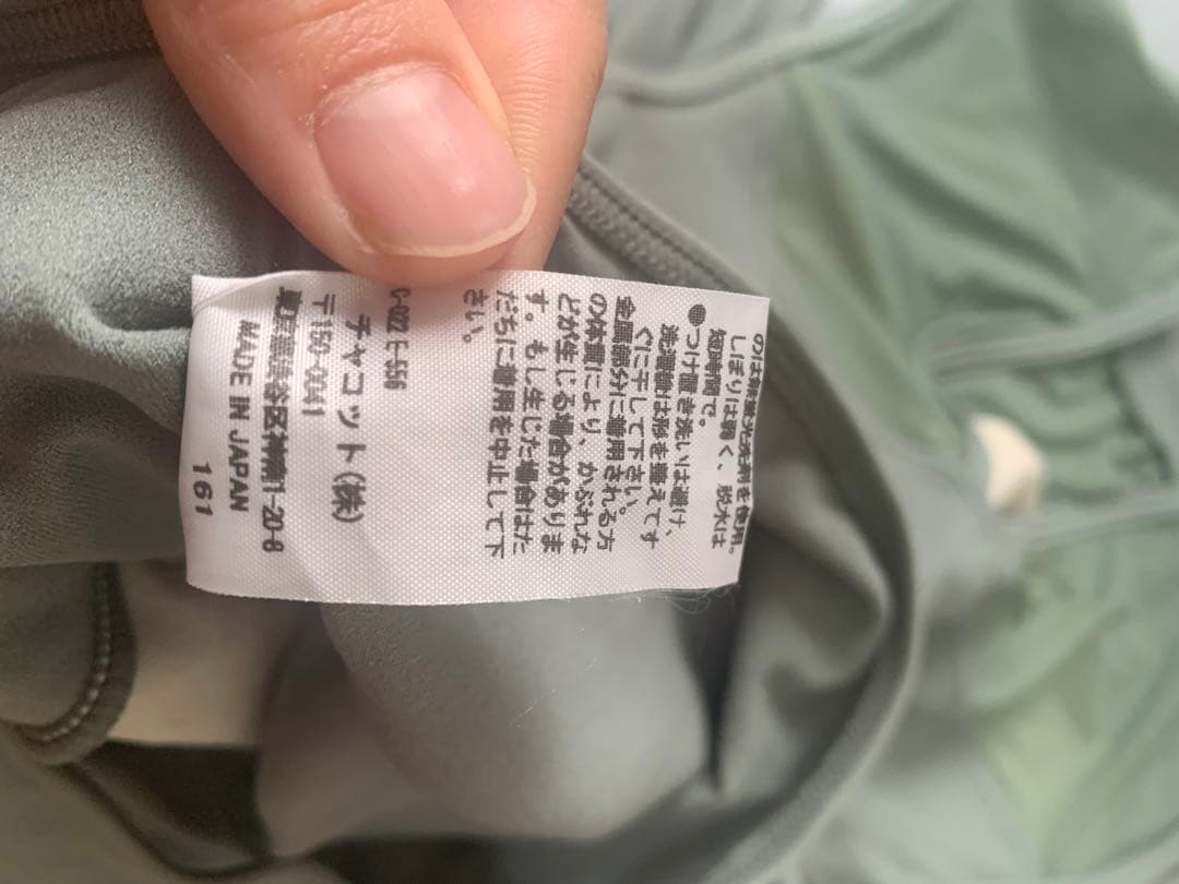 最終値下げ★チャコット グリーン レオタード Mサイズ