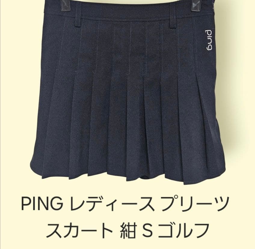 美品 PING レディース プリーツ スカート 紺 S ゴルフ ストレッチ