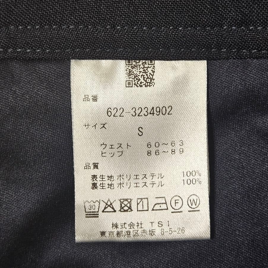 美品 PING レディース プリーツ スカート 紺 S ゴルフ ストレッチ