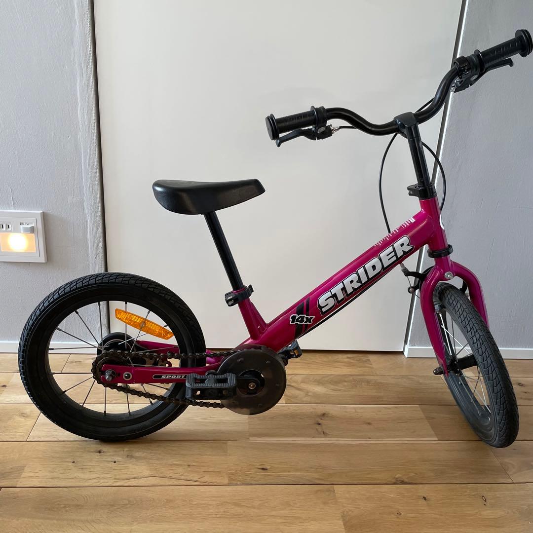 STRIDER 14X ストライダー　ペダル　キッズ　子供用　自転車
