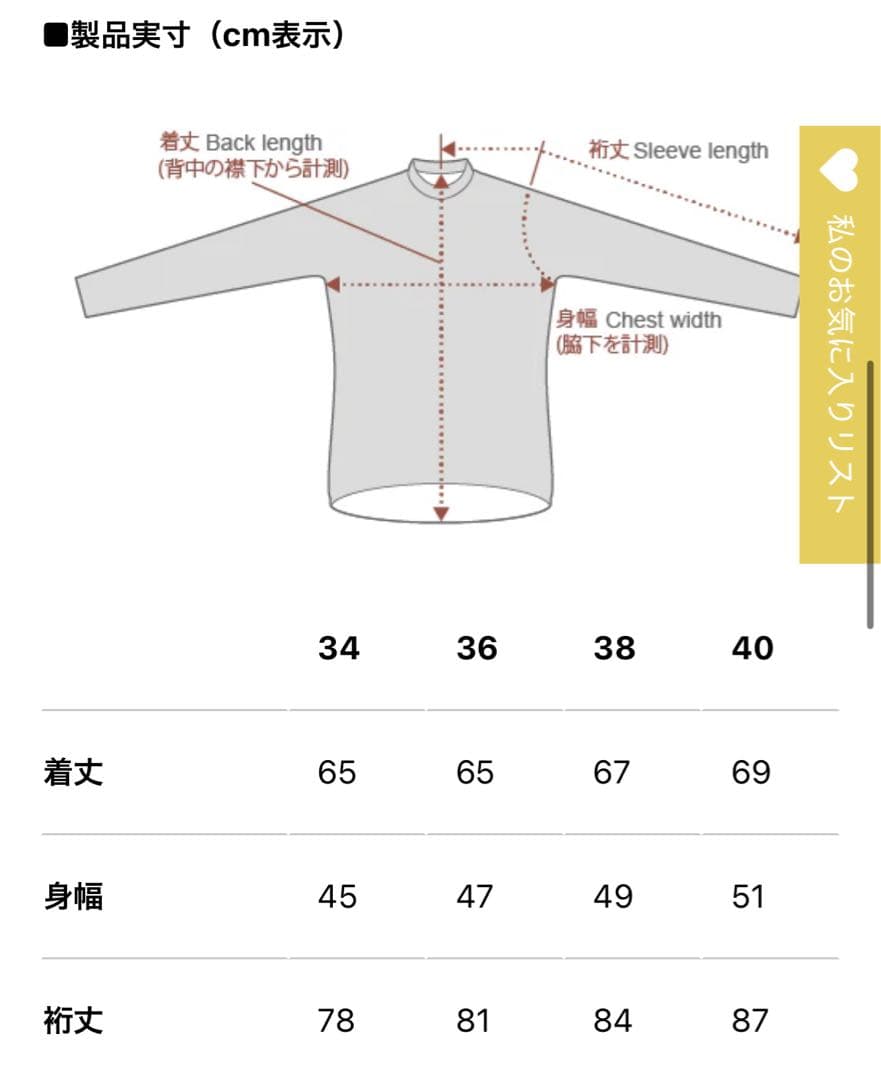 Lion de KAPELMUUR サイクルジャージ 36 レディース