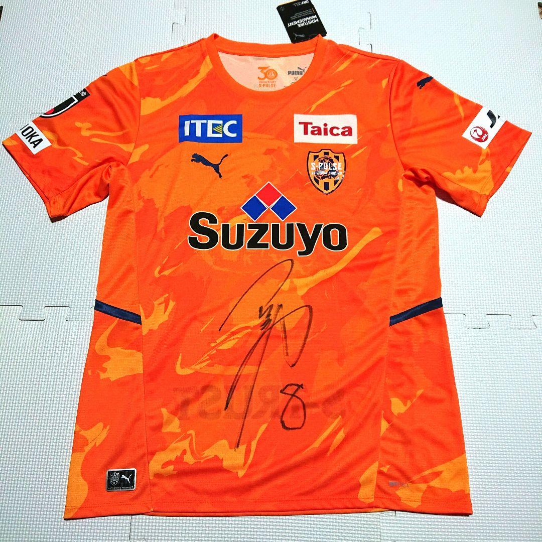 【タグ付き】 清水エスパルス 2022 ユニフォーム ジャージ エスパルス