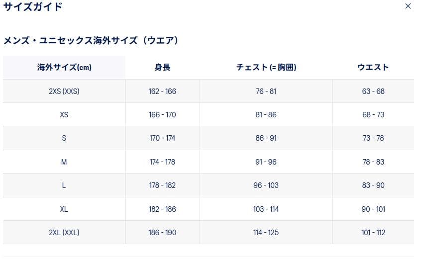 ASICS 東京マラソン 2026 ウィンドブレーカー オレンジ 2XS