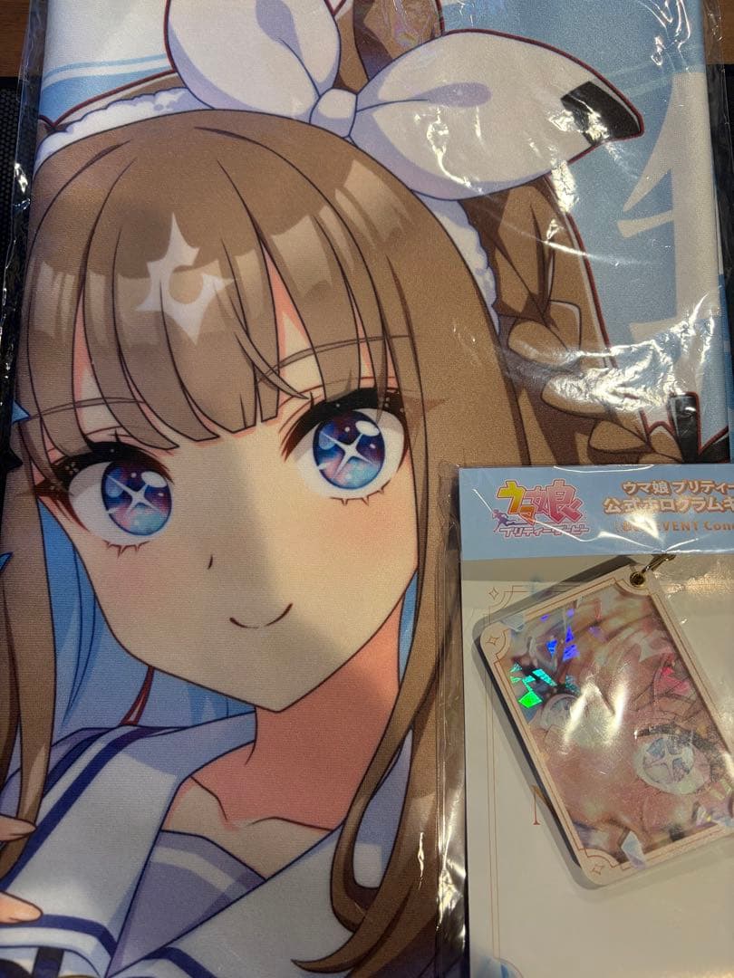 ウマ娘　アーモンドアイ 応援タオル 公式ホログラムキーホルダー　セット
